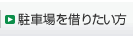 ���ԏ���؂肽����