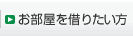 ���������؂肽����